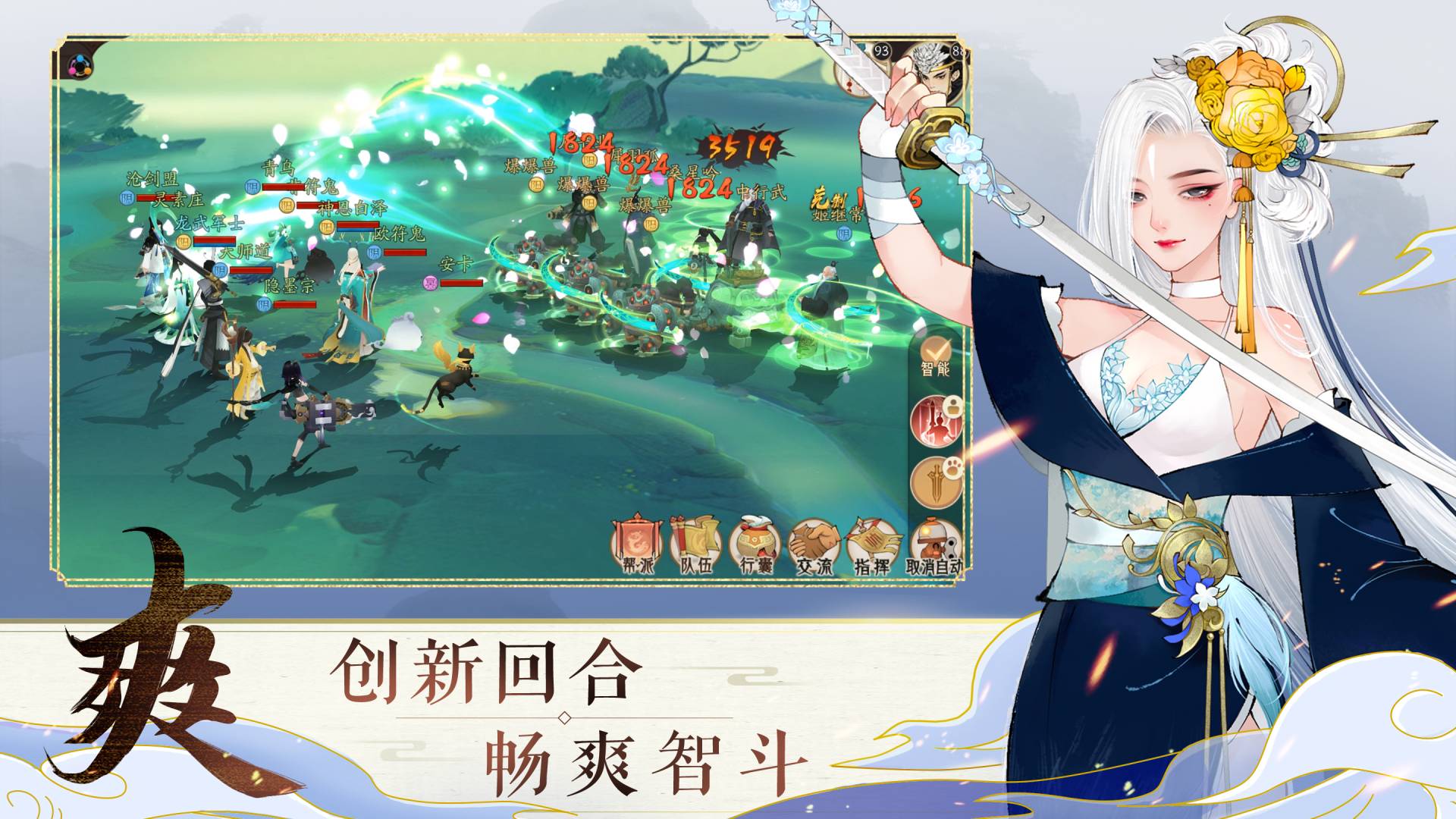 轩辕剑龙舞云天服务器(轩辕剑龙舞云天服务器是什么)，轩辕剑龙舞云天服务器介绍及功能解析 第2张