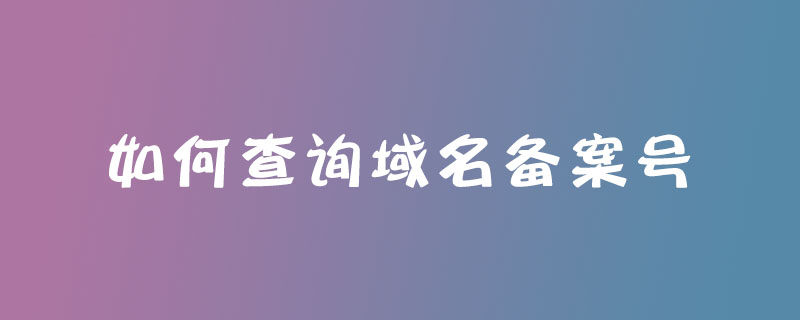 电脑服务器怎么做备案(电脑服务器怎么做备案的)，电脑服务器备案流程详解，电脑服务器备案流程详解与操作指南，电脑服务器备案流程详解及操作指南，从入门到精通的指南，电脑服务器备案全流程详解，从入门到精通的操作指南，电脑服务器备案全流程详解，从入门到精通的操作指南，电脑服务器备案全流程详解，从入门到精通的操作指南，轻松掌握服务器备案流程，电脑服务器备案全流程详解，从入门到精通的操作指南，轻松掌握服务器备案流程操作秘籍
