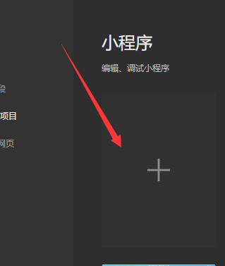 微信小程序怎么与云服务器连接(微信小程序怎么与云服务器连接的)，微信小程序与云服务器的连接方法详解 第2张