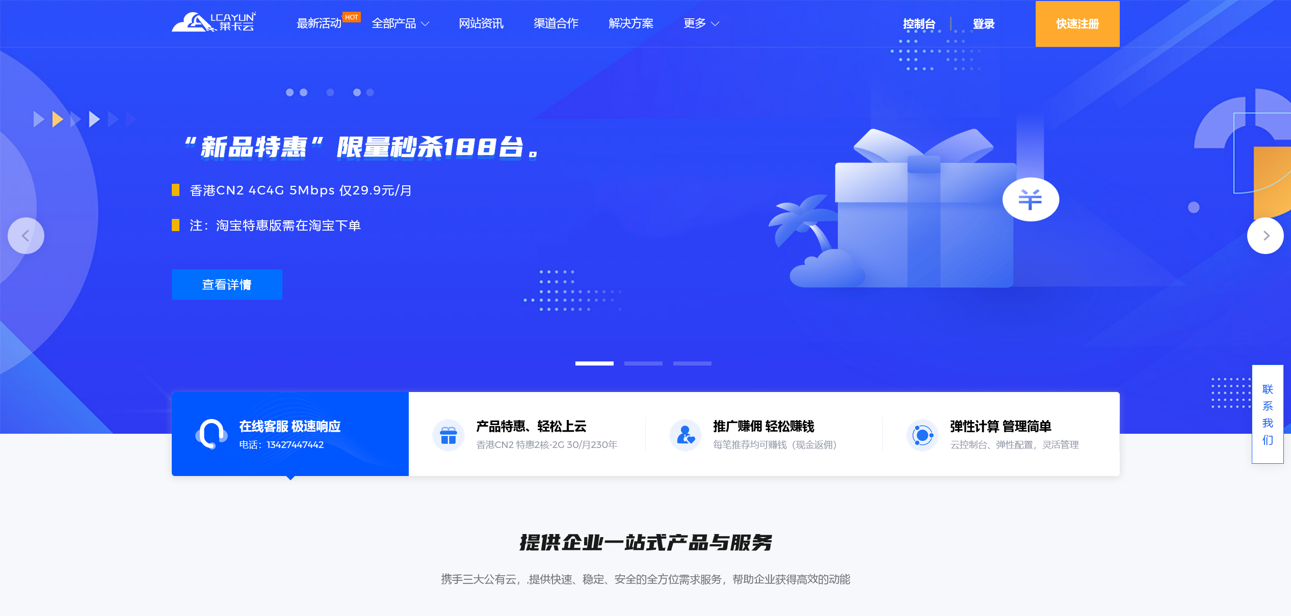 vps免备案服务器备案的简单介绍，VPS免备案服务器备案简介