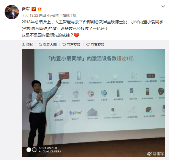 小爱同学云服务器(小爱同学本地服务器)，小爱同学云服务器与本地服务器的解析与对比，小爱同学云服务器与本地服务器的解析与对比研究探讨