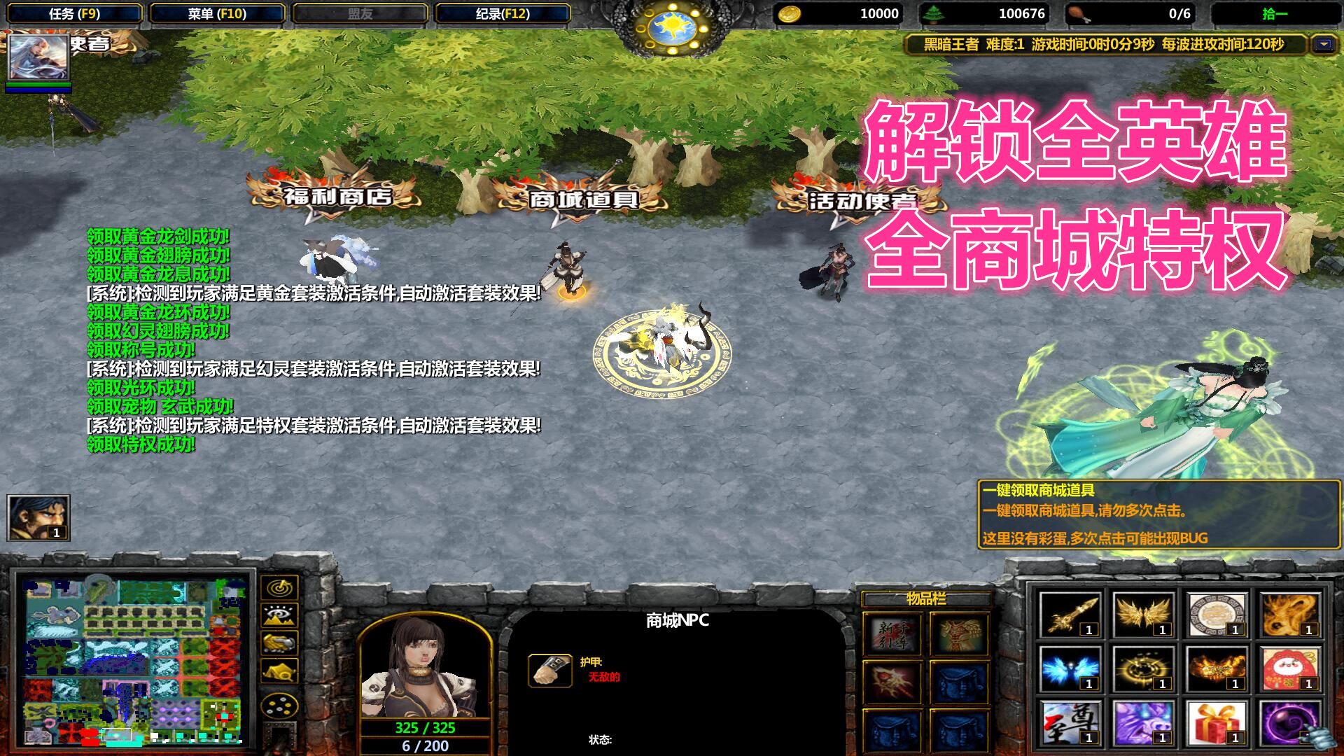 逍遥魔兽云服务器架设教程(逍遥魔兽云服务器架设教程下载)，逍遥魔兽云服务器架设指南，教程与下载全攻略，逍遥魔兽云服务器架设全攻略，教程、指南与下载链接一网打尽，逍遥魔兽云服务器架设全攻略，教程、指南与下载链接一网打尽 第2张