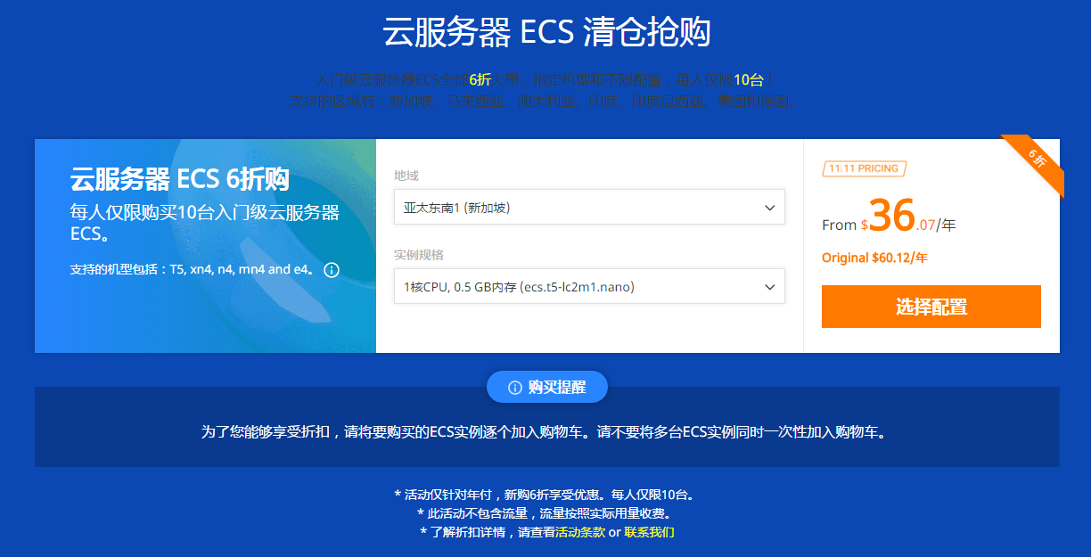 国际版阿里云搭建服务器不用实名(国际版阿里云搭建服务器不用实名吗)，阿里云国际版搭建服务器是否需要实名认证？，阿里云国际版搭建服务器是否需要实名认证？解析实名要求与流程揭秘！，阿里云国际版服务器搭建，实名认证要求与流程深度解析！，阿里云国际版服务器搭建，实名认证要求和流程的深入解析！，阿里云国际版服务器搭建，实名认证要求和流程的详细解析！，阿里云国际版服务器搭建，实名认证要求和流程的详细解析！，阿里云国际版服务器搭建，实名认证要求和流程的详细解析！ 第2张