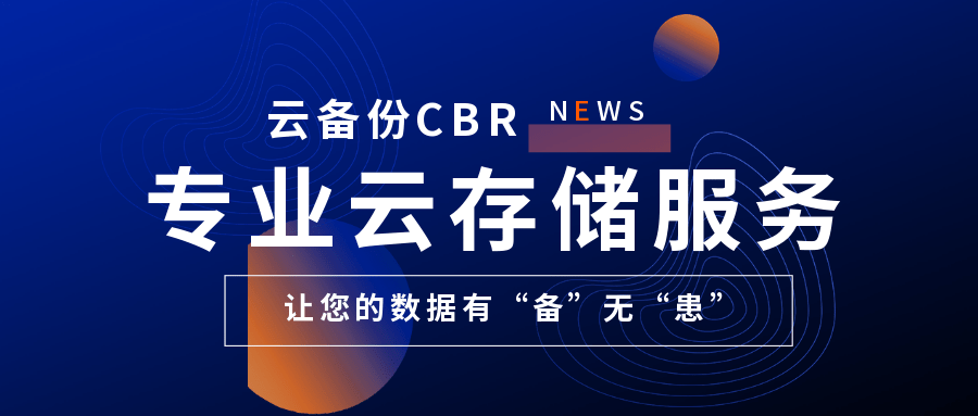 广州云服务器到期数据会被清空么(广州云服务器到期数据会被清空么知乎)，广州云服务器到期数据处置解析，是否会被清空？ 第2张