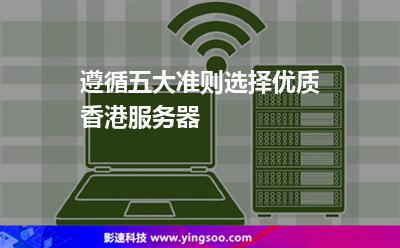 服务器香港租用价格低吗(租用香港服务器能打开美国网站)，香港服务器租用价格及其打开美国网站的能力分析，香港服务器租用价格分析，低成本访问美国网站的能力探究，香港服务器租用价格分析与访问美国网站能力探究，低成本是否可行？，香港服务器租用价格分析与访问美国网站能力探究，低成本方案是否可行？，香港服务器租用价格分析与访问美国网站能力探究，低成本方案可行性探讨，香港服务器租用价格分析与访问美国网站能力探究，低成本方案可行性探讨 第2张