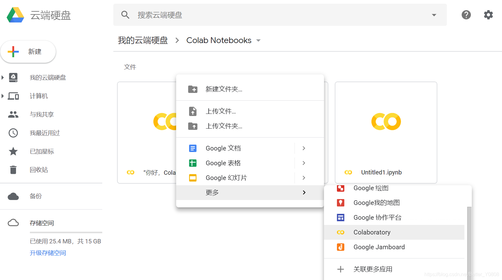 对比谷歌云服务器(谷歌云免费服务器)，谷歌云服务器与免费版对比解析 第2张
