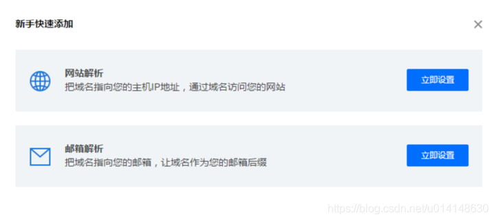 有域名和腾讯云服务器怎么做网站(有域名和腾讯云服务器怎么做网站链接)，如何使用域名和腾讯云服务器搭建网站链接？详细步骤解析！，如何使用域名和腾讯云服务器搭建网站链接？详细步骤解析与指南！，如何使用域名和腾讯云服务器搭建网站链接？详细步骤解析与操作指南！ 第2张