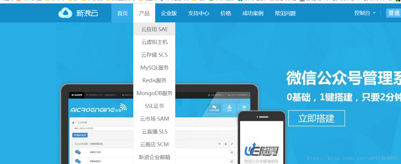 新浪云服务器怎么关闭(新浪云平台的功能和特点)，新浪云服务器操作指南，如何关闭及云平台功能与特点解析，新浪云服务器操作指南，如何关闭及云平台功能与特点解析，新浪云服务器操作指南，如何关闭服务器及云平台功能与特点全面解析，新浪云服务器关闭指南及云平台功能与特点全面解析 第2张