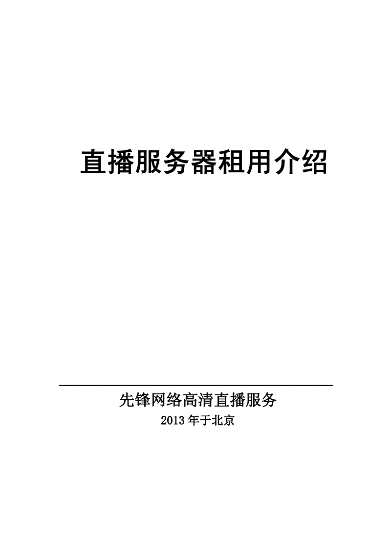 免费网上服务器租用(aws永久免费服务器)，免费网上服务器租用，探索AWS永久免费服务器之道，探索免费网上服务器租用的奥秘，AWS永久免费服务器指南 第2张