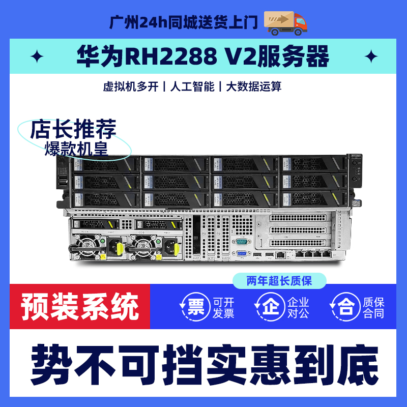 华为s6云服务器简介(华为云 servicestage)，华为S6云服务器简介，华为云ServiceStage功能概览，华为S6云服务器简介及华为云ServiceStage功能概览，华为S6云服务器与ServiceStage功能概览介绍，华为S6云服务器与ServiceStage功能全面解析，华为云简介及功能概览，华为S6云服务器与ServiceStage功能全面解析及概览介绍