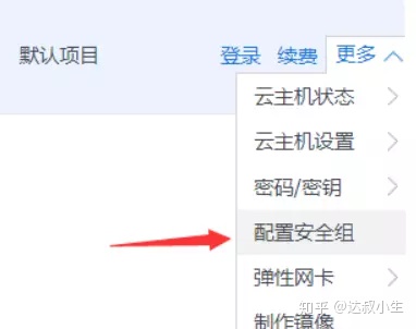 腾讯云服务器关机扣不扣天数的钱(华为云服务器)，腾讯云服务器关机与天数扣费及华为云服务器关机是否扣钱？ 第2张