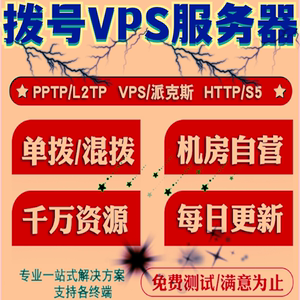 浙江l2tp服务器托管的简单介绍，浙江L2TP服务器托管简介 第2张