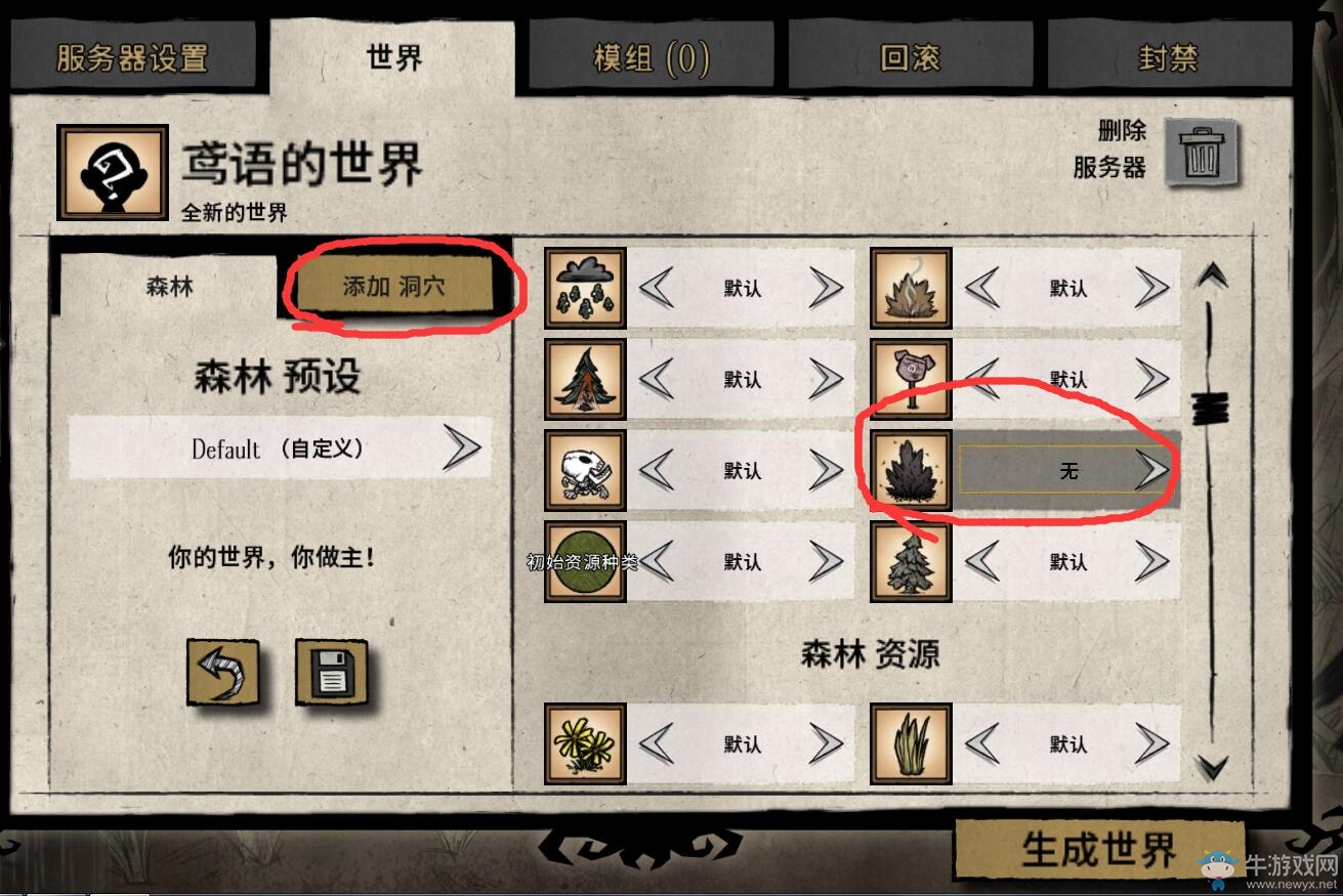 饥荒免费开服务器(饥荒自己开服务器为什么进不去)，饥荒免费开服务器问题及解决指南，饥荒服务器问题解析，免费开服务器进不去的解决指南
