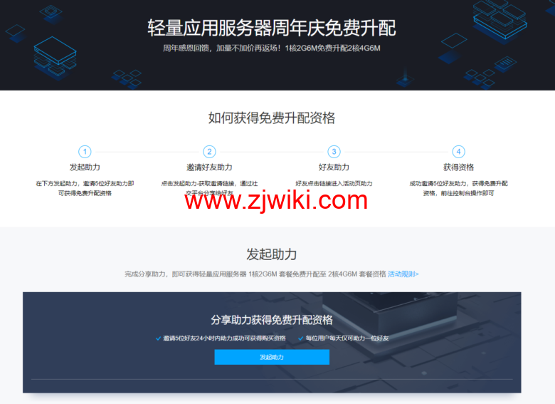 腾讯云服务器带宽是独享还是共享设备的简单介绍，腾讯云服务器带宽，独享还是共享？简介，腾讯云服务器带宽，独享还是共享？简介分析，腾讯云服务器带宽，独享还是共享？全面解析