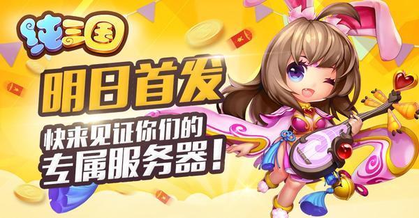 快来租服务器了(快来租服务器了还能租吗)，快来租服务器，立即享受服务器租赁服务！