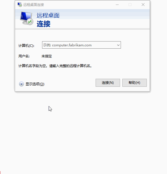 如何登陆云服务器ess的简单介绍，云服务器ESS登录指南简介 第2张