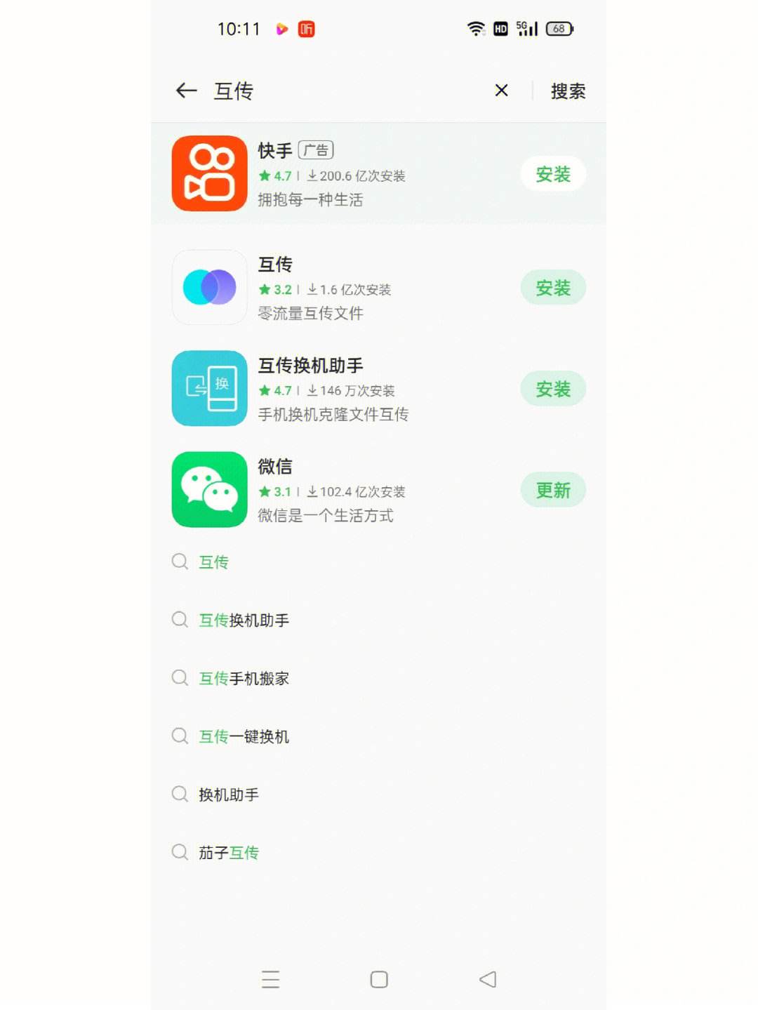 手机怎么上传文件到云服务器(手机怎么上传文件到云服务器上)，手机上传文件到云服务器的步骤指南 第2张