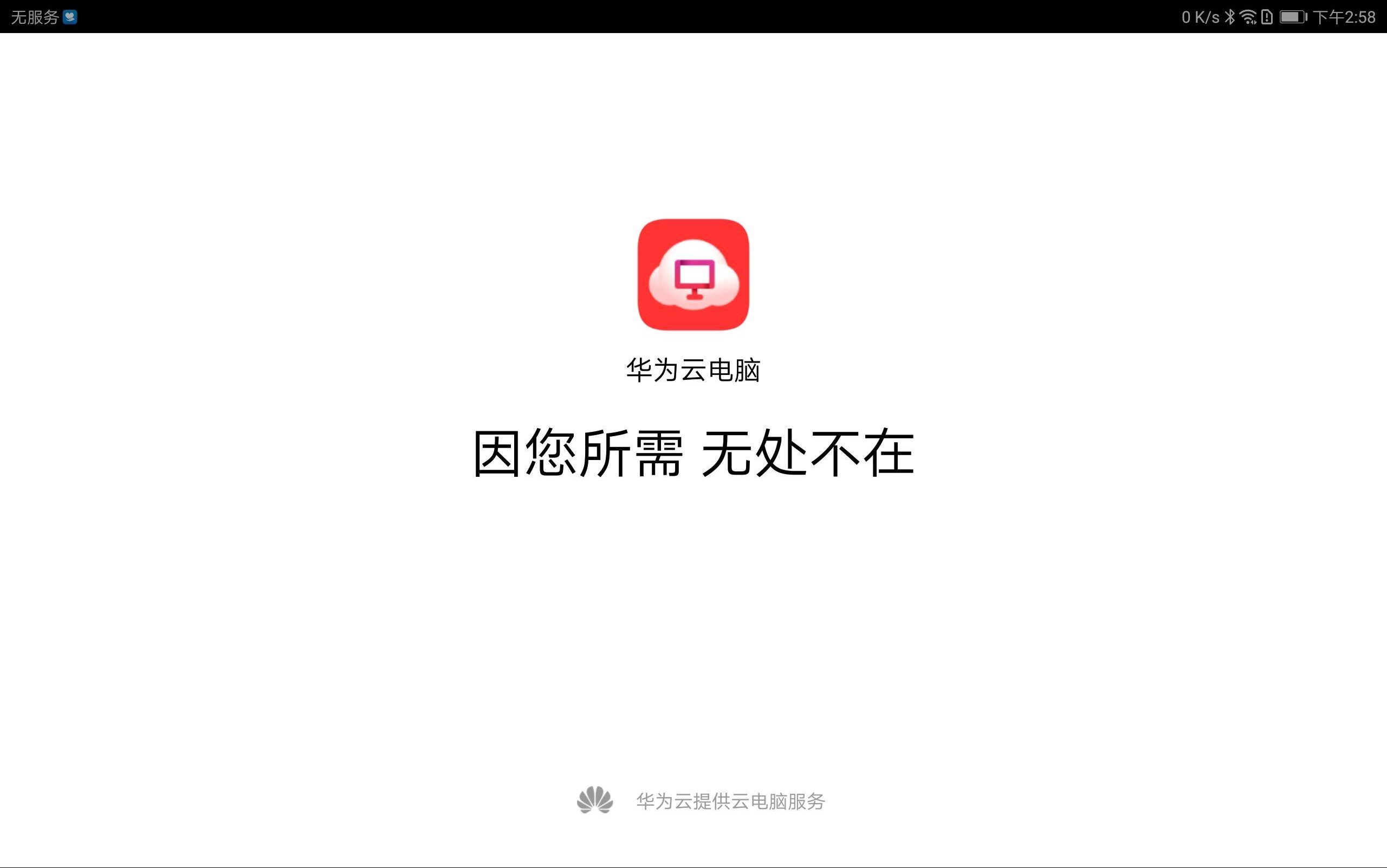 华为云服务器windows密码忘记了的简单介绍，华为云服务器Windows密码遗忘，简易介绍与解决方案，华为云服务器Windows密码遗忘，简易介绍及解决方案指南，华为云服务器Windows密码遗忘，简易介绍、解决方案及指南，华为云服务器Windows密码遗忘，简易介绍、解决方案及指南，华为云服务器Windows密码遗忘，简易介绍与解决方案指南，华为云服务器Windows密码遗忘，简易介绍及解决方案指南，华为云服务器Windows密码遗忘简易解决指南