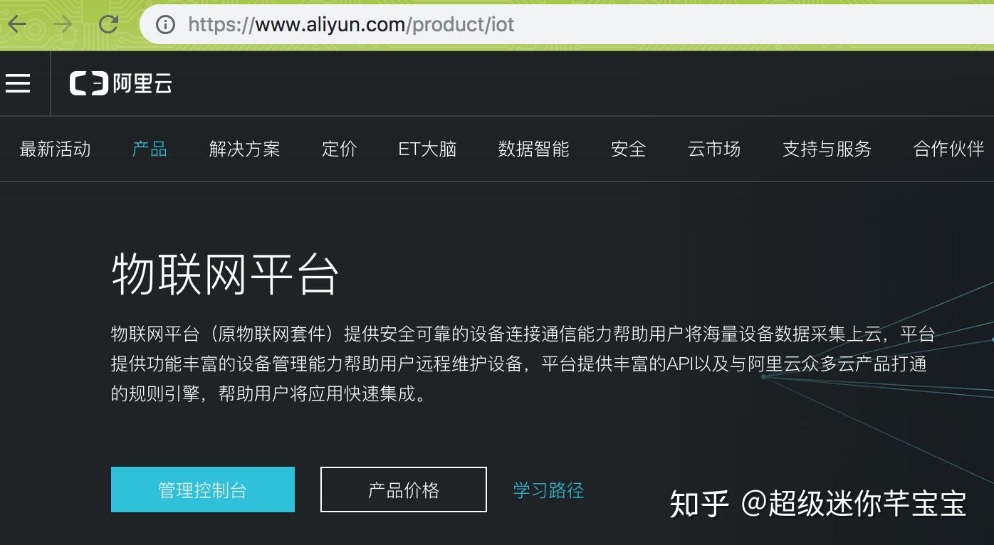 小程序服务器后端阿里云(阿里云小程序云开发)，阿里云小程序云开发后端服务解析