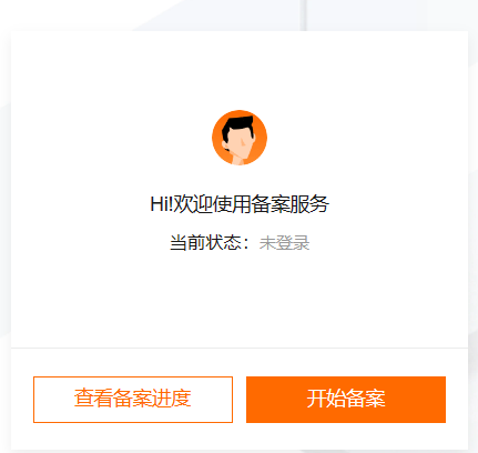 沃云服务器备案(沃云服务器怎么收费的)，沃云服务器备案及收费详解