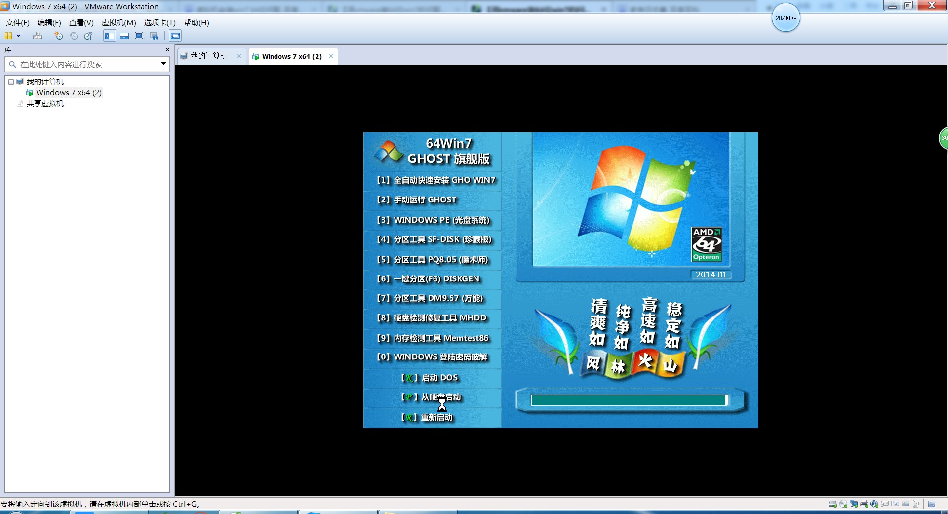 在windows7虚拟机上搭建服务器(在windows 7虚拟机上搭建服务器),在windows7虚拟机上搭建服务器(在windows 7虚拟机上搭建服务器),在windows7虚拟机上搭建服务器,服务,服务器,网络,第2张
