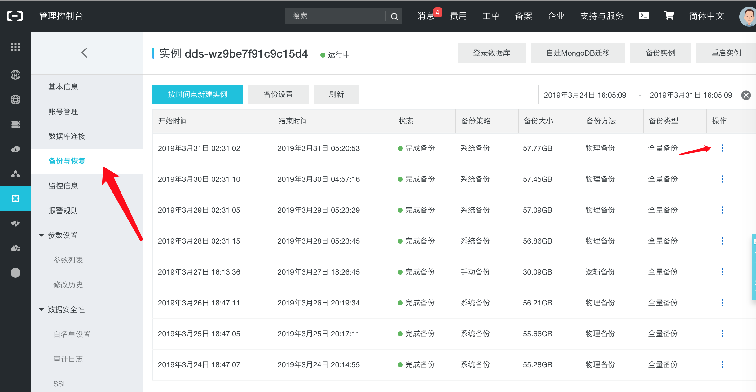 阿里云服务器可以当数据库吗(阿里云服务器可以当电脑使用吗)，阿里云服务器，能否作为数据库及电脑使用？ 第2张