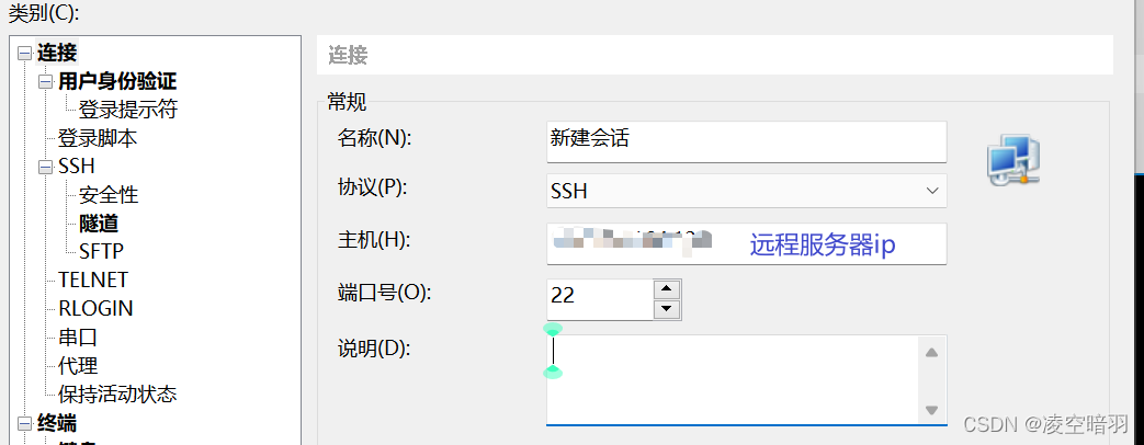 远程打开云服务器文件(云服务器怎么开启远程连接)，云服务器远程连接教程，如何开启文件并连接远程服务器