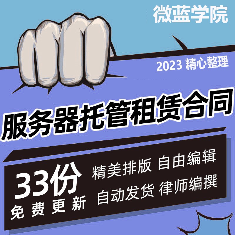 服务器便宜托管(托管的房子为什么便宜)，服务器托管价格优势解析，低成本托管房子的原因