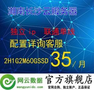 关于河北服务器搬运怎么选云主机的信息，河北服务器搬运与云主机选择指南，河北服务器搬运与云主机选择指南，如何挑选适合你的云主机？，河北服务器搬运云主机选择指南，如何挑选适合你的云主机？，河北服务器搬运云主机选择指南，挑选适合你的云主机全攻略，河北服务器搬运云主机选择指南，挑选适合你的云主机全攻略，河北服务器搬运云主机选择指南，挑选适合你的云主机全攻略，河北服务器搬运云主机选择攻略，挑选适合你的云主机全指南，河北服务器搬运云主机选择指南，挑选适合你的云主机全攻略 第2张