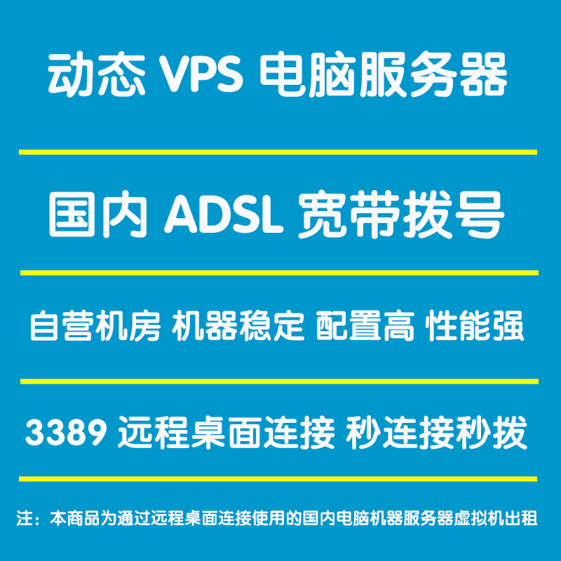 浙江l2tp服务器托管云服务器的简单介绍，浙江L2TP服务器托管云服务器的简介，浙江L2TP服务器托管云服务器的简介与概述，浙江L2TP服务器托管云服务器的简介与概述介绍 第2张