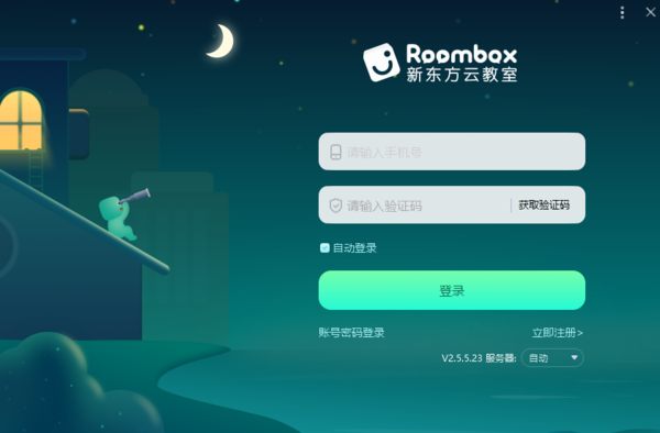 包含在云课堂服务器怎么安装软件的词条，云课堂服务器软件安装指南，云课堂服务器软件安装指南，详解软件安装步骤与注意事项，云课堂服务器软件安装指南，详细步骤与注意事项讲解，云课堂服务器软件安装指南，详细步骤与注意事项讲解，软件安装全攻略！，云课堂服务器软件安装指南，详细步骤、注意事项与软件安装全攻略！，云课堂服务器软件安装全攻略，详细步骤、注意事项与软件安装指南！，云课堂服务器软件安装全攻略，详细步骤、注意事项与软件安装指南！，云课堂服务器软件安装全攻略，详细步骤、注意事项与软件安装指南！ 第2张