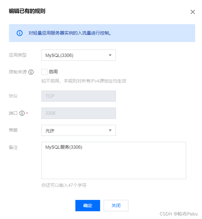 阿里云怎么远程操控自己的服务器(阿里云 远程控制)，阿里云远程控制服务器教程，如何远程操控自己的服务器？，阿里云远程控制服务器教程，轻松实现远程操控与管理，阿里云远程控制服务器教程，轻松实现远程操控与管理你的服务器！，阿里云远程控制服务器教程，轻松实现远程操控与管理你的服务器！，阿里云远程控制服务器教程，轻松实现远程操控与管理服务器的方法！ 第2张