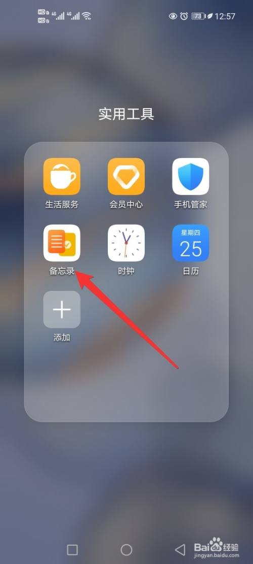 另外一个荣耀手机怎么关闭云储存服务器(另外一个荣耀手机怎么关闭云储存服务器功能)，如何关闭荣耀手机的云储存服务器功能？，如何关闭荣耀手机云储存服务器功能？详细步骤解析！，如何关闭荣耀手机云储存服务器功能？详细步骤解析！，如何关闭荣耀手机云储存服务器功能？详细步骤解析及操作指南，荣耀手机如何关闭云储存服务器功能？详细操作指南及步骤解析，荣耀手机关闭云储存服务器功能详解，操作指南与步骤解析，荣耀手机关闭云储存服务器功能详解，操作指南与步骤解析，荣耀手机关闭云储存服务器功能详解，操作指南与步骤解析