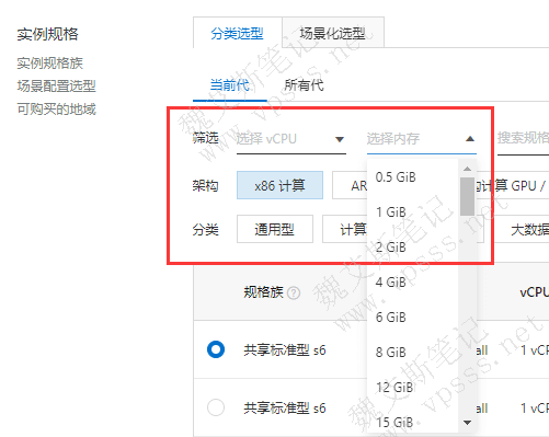 卖云服务器销售渠道(啊阿里云服务器好卖吗)，阿里云服务器销售渠道分析与市场需求探讨，市场潜力巨大，销售前景广阔