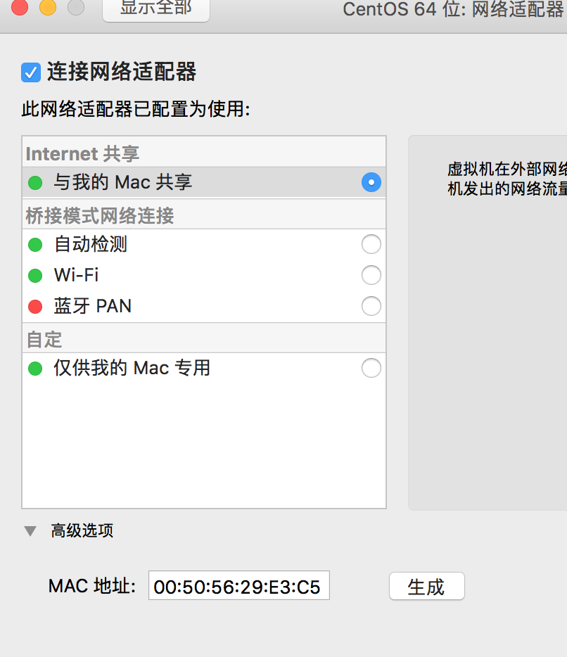 云服务器有网卡mac地址(云服务器能保持固定Mac吗)，云服务器网卡MAC地址解析，能否保持固定Mac地址？ 第2张
