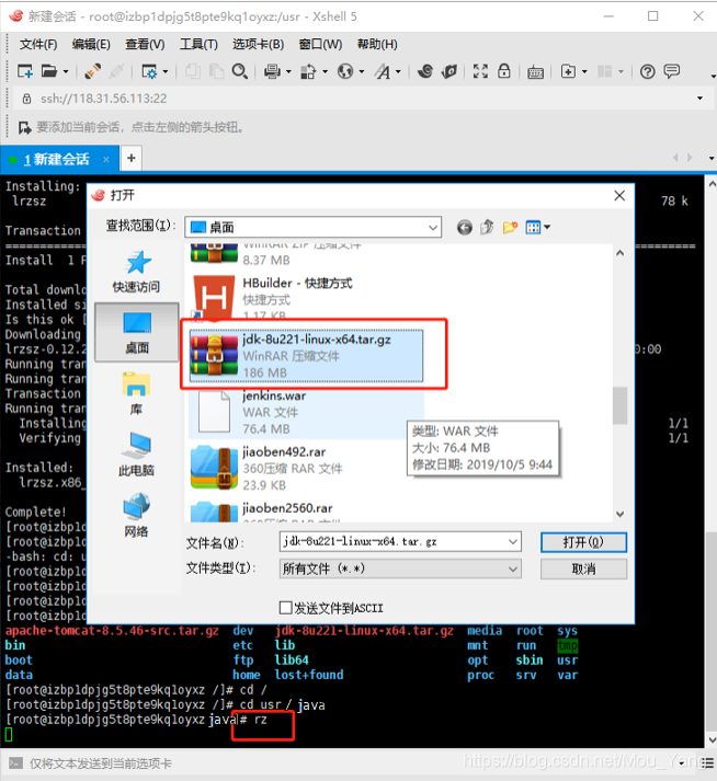xshell怎么进入云服务器(xshell怎么连接云服务器)，Xshell连接云服务器操作指南