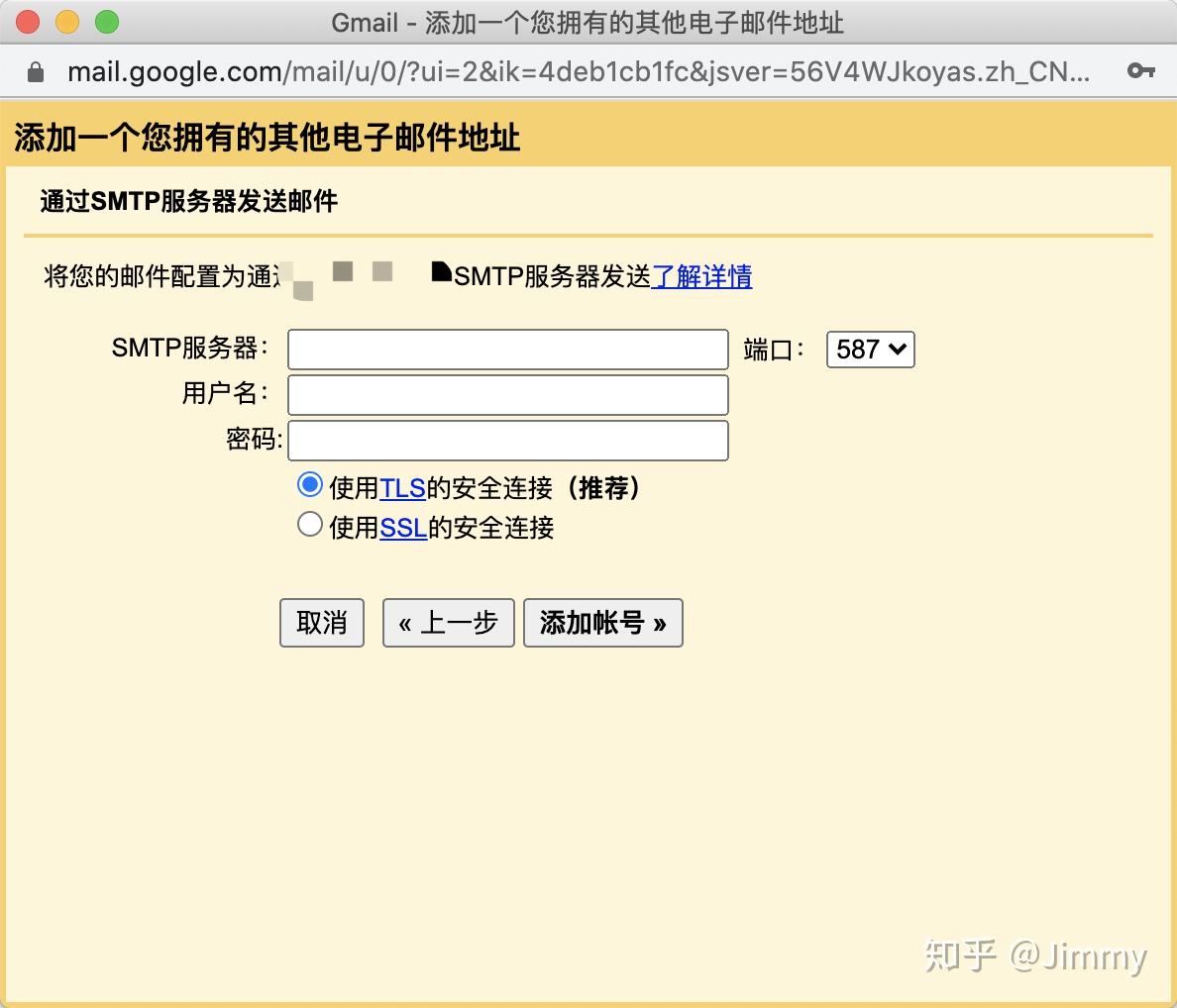 gmail的域名和服务器(如何通过服务器登录gmail)，Gmail的域名解析及服务器登录指南，Gmail域名解析与服务器登录指南，教你如何通过服务器登录Gmail