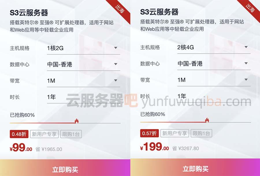 云服务器为什么配置低好(云服务器对电脑配置有要求吗)，云服务器，低配置的优势及电脑配置要求探讨 第2张