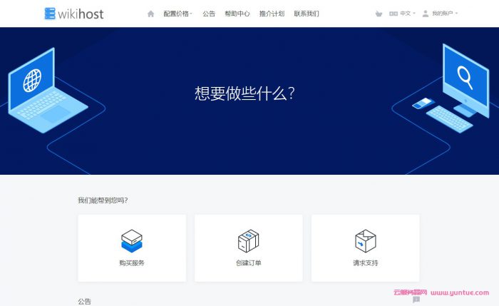 不限制带宽的云服务器(云服务器1m带宽够用吗)，不限制带宽的云服务器性能解析，1m带宽是否满足需求？，不限制带宽的云服务器性能解析，1m带宽是否满足需求探讨，不限制带宽的云服务器性能解析，1m带宽是否满足需求深度探讨，不限制带宽的云服务器性能解析，1m带宽是否满足需求深度探讨，不限制带宽云服务器性能解析，1m带宽是否满足需求深度探讨