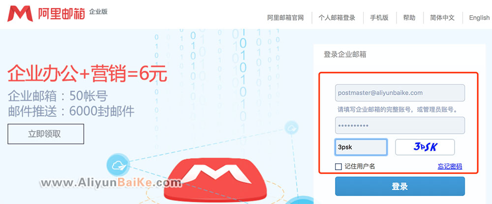 阿里云服务器绑定美橙域名怎么解绑的简单介绍，阿里云服务器解绑美橙域名的简易指南，阿里云服务器解绑美橙域名简易指南，解绑流程简介，阿里云服务器解绑美橙域名简易指南，解绑流程简介，阿里云服务器解绑美橙域名操作指南，简易解绑流程介绍，阿里云服务器解绑美橙域名操作指南，简易解绑流程详解，阿里云服务器解绑美橙域名操作指南，简易解绑流程详解，阿里云服务器解绑美橙域名操作指南，简易解绑流程详解，阿里云服务器解绑美橙域名操作指南，简易解绑流程详解，阿里云服务器解绑美橙域名操作指南，简易解绑流程详解