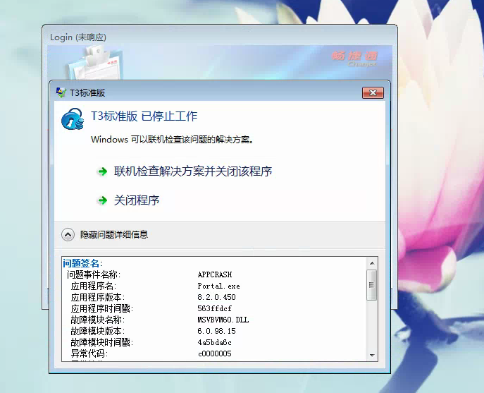 用友云服务器能远程吗(阿里云服务器怎么远程连接)，阿里云服务器远程连接及用友云服务器可远程性探讨 第2张