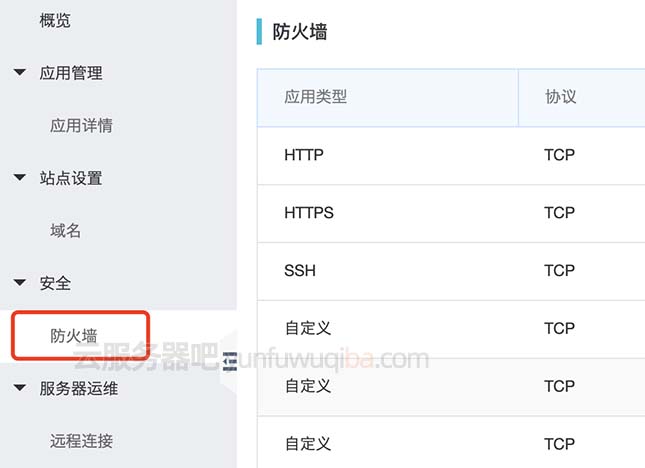 阿里云如何创建我的世界服务器的简单介绍，阿里云如何轻松创建我的世界服务器简介，阿里云轻松创建我的世界服务器简介，阿里云简易创建我的世界服务器指南，阿里云简易指南，如何轻松创建我的世界服务器，阿里云简易指南，轻松创建我的世界服务器，阿里云简易指南，轻松创建我的世界服务器，阿里云简易指南，轻松创建我的世界服务器，阿里云简易指南，轻松创建我的世界服务器教程，阿里云简易指南，轻松创建我的世界服务器教程，阿里云简易指南，轻松创建我的世界服务器教程详解，阿里云简易指南，轻松创建我的世界服务器教程详解 第2张