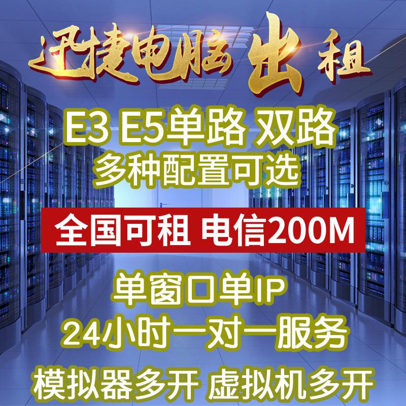 如何使用租的服务器吗(租了一个服务器之后怎么用)，如何使用租的服务器，从租赁到部署的全方位指南，全方位指南，从租赁到部署——如何使用租的服务器详解，全方位指南，从租赁到部署——教你如何轻松使用租的服务器一文详解！，全方位指南，从租赁到部署——租用服务器的使用详解与部署流程解析，全方位指南，从租赁到部署——租用服务器的使用详解与部署流程全解析，全方位解析，租用服务器的使用指南——从租赁到部署详解，全方位解析，租用服务器的使用指南——从租赁到部署全流程详解。 第2张