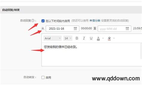 手机网易版如何免费创建服务器的简单介绍，手机网易版免费创建服务器简易指南，手机网易版免费创建服务器简易指南介绍 第2张