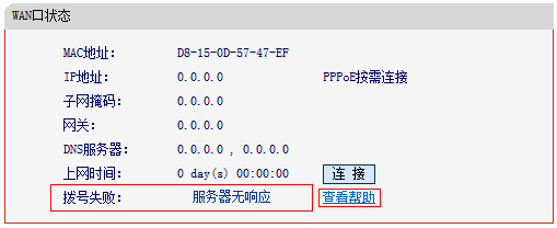 湖南移动dns服务器地址云空间(湖南移动dns的服务器地址是多少2019)，湖南移动DNS服务器地址及云空间解析（最新2019年数据），湖南移动DNS服务器地址及云空间解析（最新数据2019），湖南移动DNS服务器地址及云空间解析（最新数据2019年汇总），湖南移动DNS服务器地址及云空间解析（最新数据汇总，2019年）