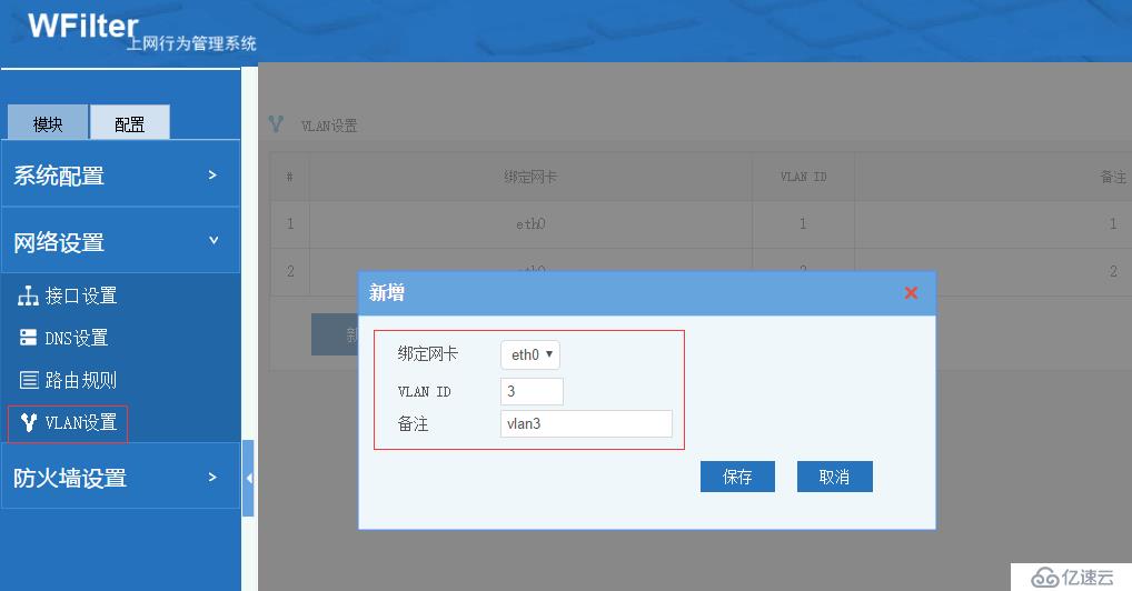 云服务器只绑定局域网ip(云服务器怎么组建局域网呢)，云服务器局域网IP绑定及局域网组建指南 第2张