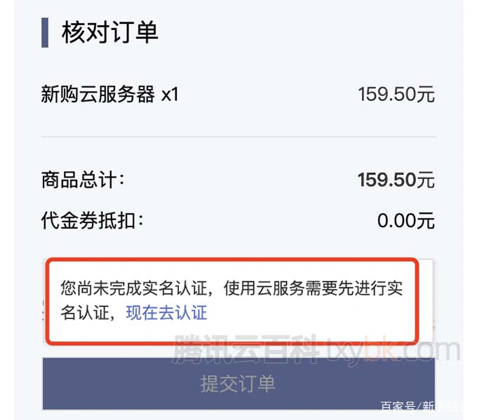 如何购买云服务器账号(云服务器ecs购买须知)，云服务器购买指南，ECS账号申请与须知，云服务器购买指南，ECS账号申请、须知及购买ECS云服务器指南，云服务器ECS购买指南，从账号申请到使用的全方位指南，全方位指南，云服务器ECS购买、账号申请与使用教程，云服务器ECS购买与账号申请全方位指南，从申请到使用教程，云服务器ECS购买与账号申请全方位指南，从申请到使用教程详解 第2张
