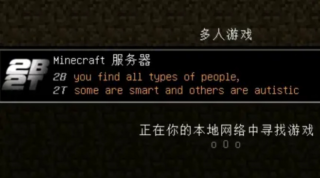 购买minecraft服务器(minecraft1710)，购买Minecraft服务器指南（Minecraft 1710版），购买Minecraft服务器指南（Minecraft 1710版详解），购买Minecraft服务器指南（Minecraft 1710版详解概览），购买Minecraft服务器（Minecraft 1710版详解概览），购买Minecraft 1710版服务器的指南详解，购买Minecraft 1710版服务器指南详解概览 第2张