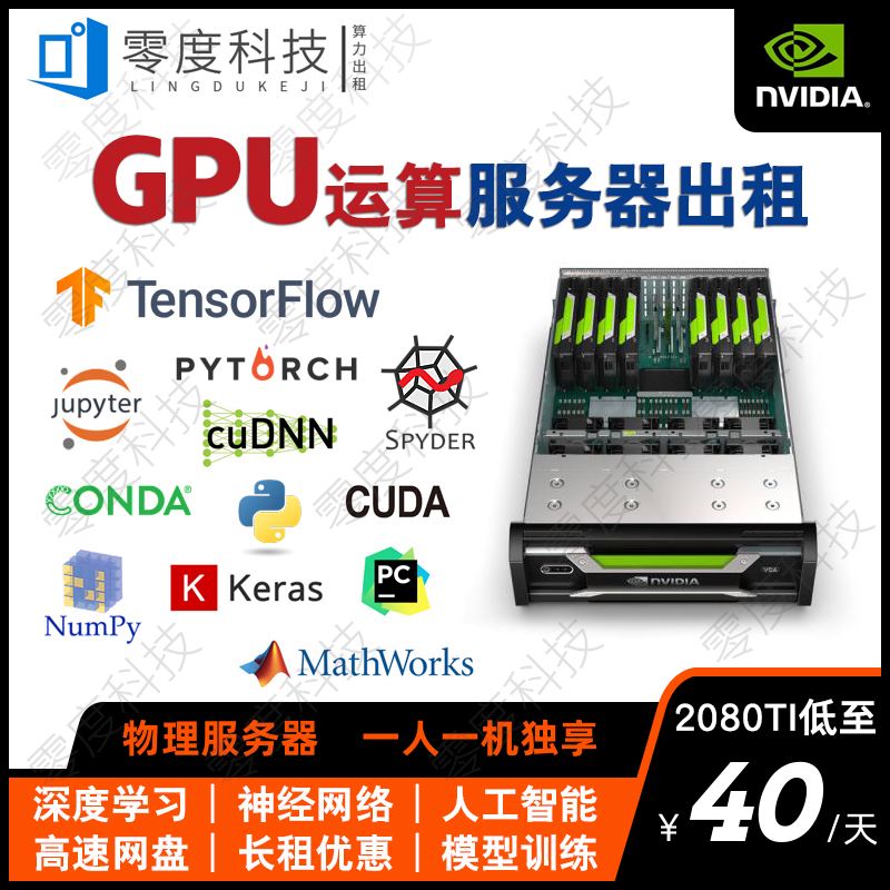 关于浙江服务器品牌云主机的信息，浙江服务器品牌云主机详解，浙江服务器品牌云主机详解与介绍，浙江服务器品牌云主机详解及介绍，浙江服务器品牌云主机详解，品牌、特点与服务介绍，浙江服务器品牌云主机详解，品牌、特点及服务全面介绍 第2张