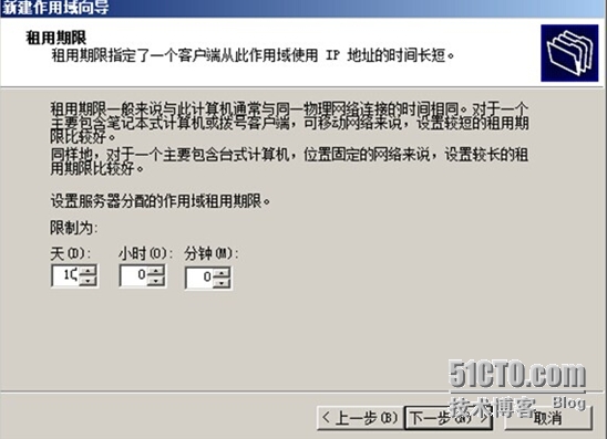 dhcp服务器如何设置地址租期(随身wifi的dhcp租期设置多少最好)，DHCP服务器地址租期设置详解，随身WiFi最佳租期推荐